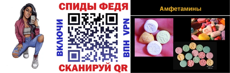 Амфетамин Розовый Чехов