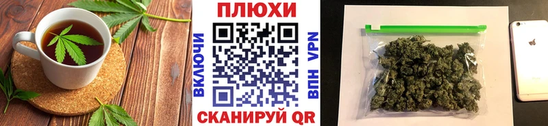 Еда ТГК конопля  Чехов 