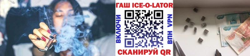 Гашиш VHQ  Чехов 