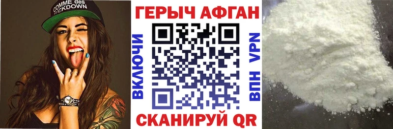 площадка какой сайт  Чехов  Героин гречка 