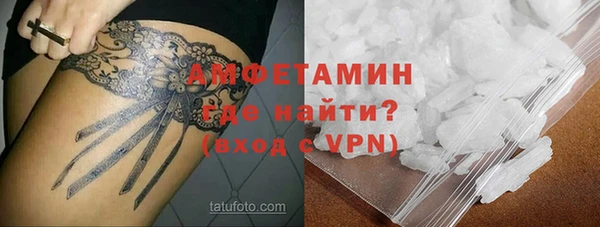 spice Бронницы