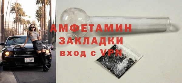 spice Бронницы