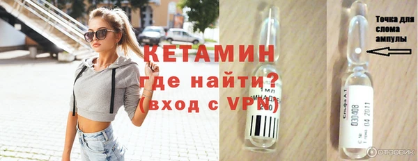 кокаин перу Бугульма