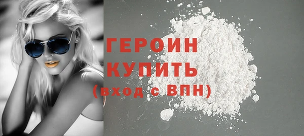кокаин перу Бугульма