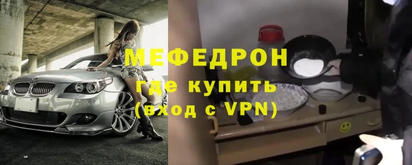 spice Бронницы