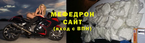 кокаин перу Бугульма