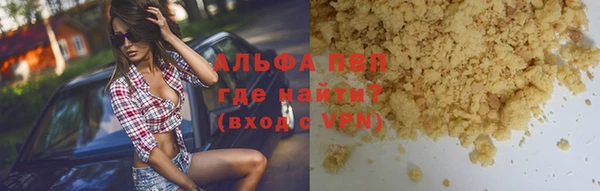 кокаин перу Бугульма