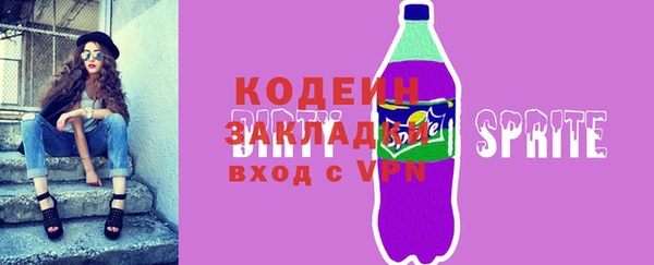 spice Бронницы
