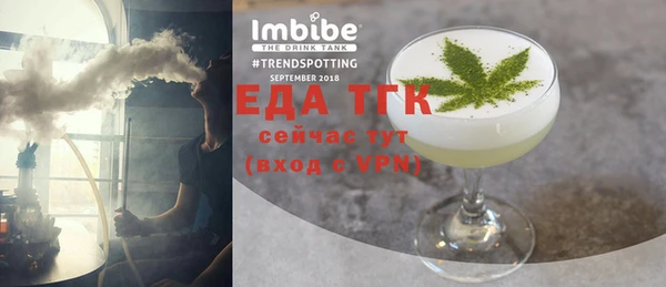 кокаин перу Бугульма