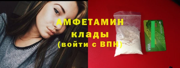 кокаин перу Бугульма