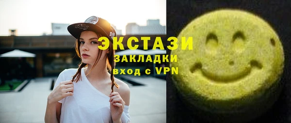 кокаин перу Бугульма