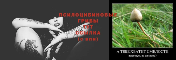 кокаин перу Бугульма