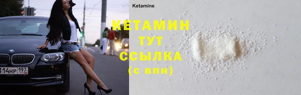 spice Бронницы