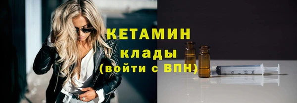 кокаин перу Бугульма