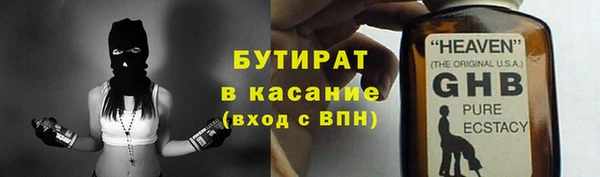 spice Бронницы