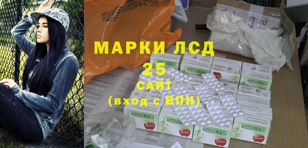spice Бронницы