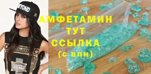 кокаин перу Бугульма