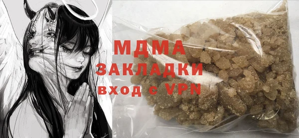 кокаин перу Бугульма
