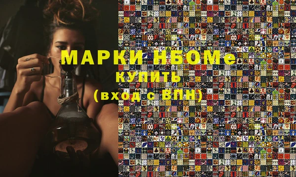 spice Бронницы
