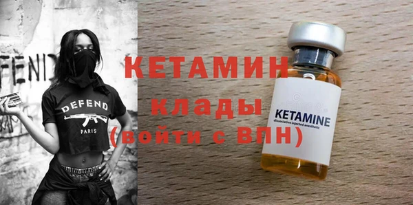 spice Бронницы