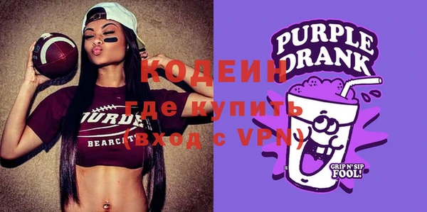 кокаин перу Бугульма