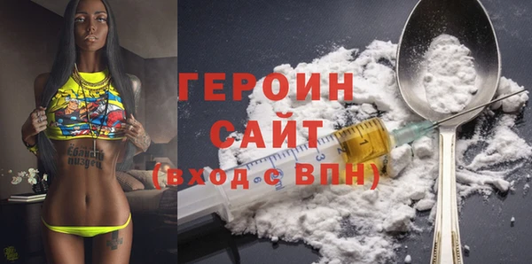 spice Бронницы