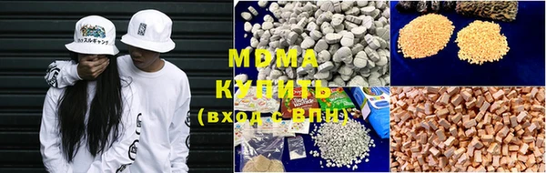 кокаин перу Бугульма