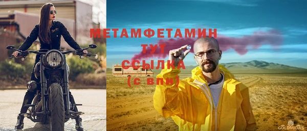 spice Бронницы