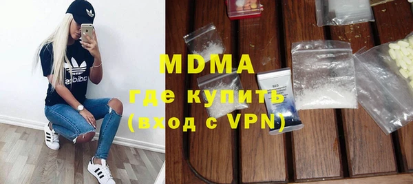 кокаин перу Бугульма