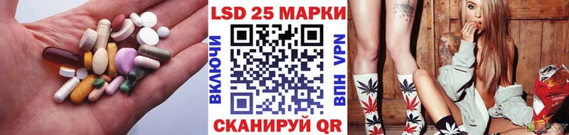 Лсд 25 экстази ecstasy  Чехов 