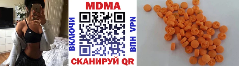 закладка  мориарти Telegram  MDMA молли  Чехов 