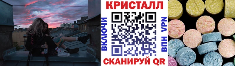 где купить наркоту  Чехов  МЕТАМФЕТАМИН Декстрометамфетамин 99.9% 