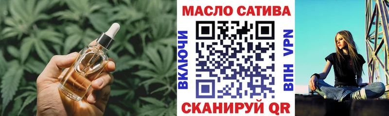ТГК THC oil  где купить наркотик  Чехов 
