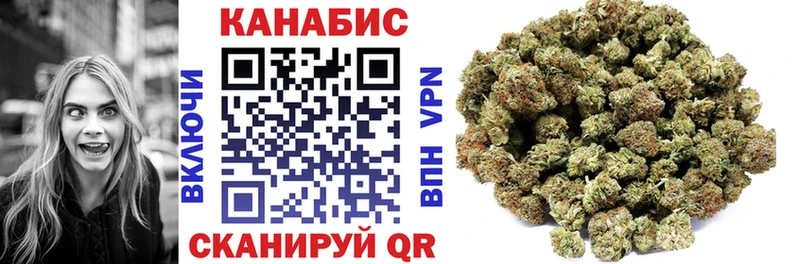 Канабис план  Чехов 